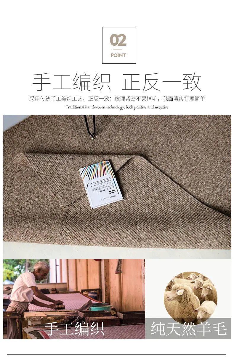 纯色羊毛方形_02.jpg