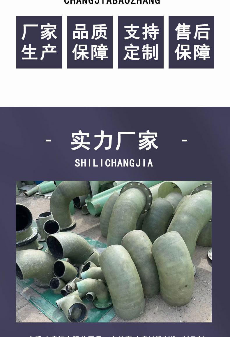 管道管件_01_02.jpg