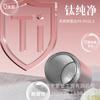 Nuevo Modelo Taza Termo de Titanio Puro, Personalizada para Mujeres, Botella de Agua de Alta Estética, Taza Portátil Tipo Lipstick, Sensación de Lujo Ligero de Gama Alta, Taza para Mantener Frío