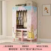 Guarda-roupa para Meninas sem Instalação para Quarto de Casa, Armário de Armazenamento com Tubo de Aço Espessado e Reforçado para Quartos de Aluguel, Guarda-roupa Estilo Princesa