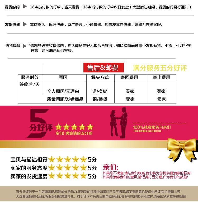 恒顺亿珠光膜详情页-x新详情页_16