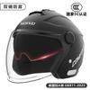 Nuevo estándar nacional certificación 3C casco de coche eléctrico para hombre y mujer universal para las cuatro estaciones otoño e invierno batería motocicleta medio casco casco de seguridad