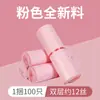 Bolsas Blancas Gruesas para Mensajería Liuxing, Bolsas de Empaque para Envíos de Comercio Electrónico, Bolsas Impermeables, Bolsas Grandes de Empaque al por Mayor