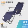 Cadeira de Descanso Dobrável Portátil Cadeira de Almoço Cadeira com Encosto para Adulto Cadeira Preguiçosa Cadeira para Cochilo em Casa Cama Reclinável Cadeira de Praia