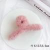 Pinza de Pelo de Felpa para Otoño e Invierno para Mujer, Pinza de Pelo Peluda de Alta Gama, Nuevo Estilo 2026, Pinza de Tiburón para la Parte Posterior de la Cabeza, Pasador, Accesorio para el Cabello