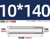 Carcasa de expansión superior de acero inoxidable 304 tirón de explosión explosión implosión perno de techo expansión de tubo tornillo M6M8M12