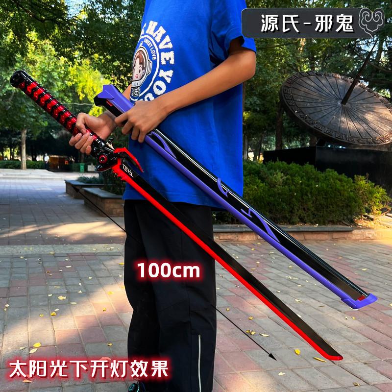 一米亚克力邪鬼发光2