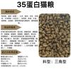 Comida para Gatos a Precio Completo, Uso General para Gatos Adultos y Jóvenes, Comida para Gatos Liofilizada Multisabor, Bolsa Grande, Nutrición Integral y Dieta Equilibrada, Paquete para Abastecer Refugios de Gatos