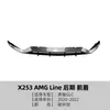 Adecuado para Mercedes-Benz Glc X253 Glc200 260 300 2020+ Lip Frontal Spoiler Frontal Accesorios de Modificación