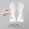 Guantes para lavar platos para mujer, duraderos, herramienta de limpieza de látex engrosado para cocina del hogar, guantes de goma para lavar la ropa del hogar, impermeables