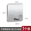 Gancho de acero inoxidable, no perforado, que no deja marcas, de viscosa, para cocina, puerta de baño, colgante de pared, almacenamiento de pared fijo