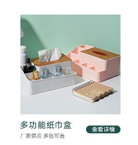 详情关联_04