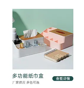 详情关联_04