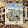 Ímãs de geladeira de acrílico da cidade de Harbin, ímãs de lembrança de atrações turísticas de marcos de Hangzhou, Xangai, Pequim