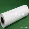 Filtro de papel para máquina herramienta de centro de mecanizado de cinco ejes DMG, algodón filtrante especial para máquinas herramienta CNC Demag, grosor 0.5 mm