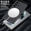 Para Samsung S24ultra Funda de Teléfono Magnética Inalámbrica Magsafe Integrada s23Ultra Cargando Funda Protectora GKK