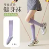 Calcetines de Compresión Profesionales para Mujer, Energía Muscular Deportiva, Pantorrilla, Fitness Profesional, Running, Saltar la Cuerda, Adelgazamiento de Piernas, Yoga, Pilates Antideslizante