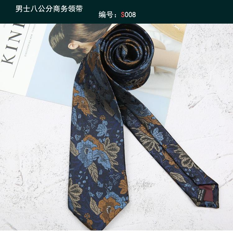 领带008