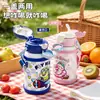 Nueva taza termo infantil fabricada en acero inoxidable 316, diseño de dibujos animados lindo y divertido, vaso para beber de doble uso para niños, taza especial para estudiantes
