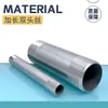 Tubo de Acero Inoxidable 304 Rosca Exterior Doble Extremo Hilo Exterior Tubo de Agua Interno Accesorios Tubo de Extensión 46 Puntos 200MM