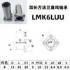 Rodamiento Lineal LHFSWM LMK6 8 10 12 16 20 25 3035405060LUU