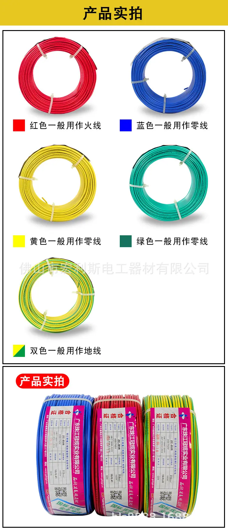 详情页_09.jpg