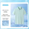 Camisa polo de seda de hielo, secado rápido y fresca, workwear dinámico de piqué, camisa polo de vestir para mujer de verano, hecha a medida