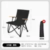 Silla Perro Marino para Camping, Silla Plegable de Acero al Carbono de Respaldo Alto sin Instalación, Silla de Pesca, Silla con Respaldo, Doble Uso para Interiores y Exteriores, Plegable