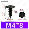 Tornillos Autorroscantes de Cabeza Phillips Hierro Negro M4~M6 Venta Directa de Fábrica Estándar Nacional Rosca Gruesa Ranura Phillips Tornillos Autorroscantes