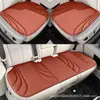 Cojín para Asiento de Coche Todas las Estaciones Universal Verano Fresco Látex Fibra de Algas Almohadilla para Asiento Modelo Nuevo 2026 Sensación de Alta Gama Transpirable Antideslizante