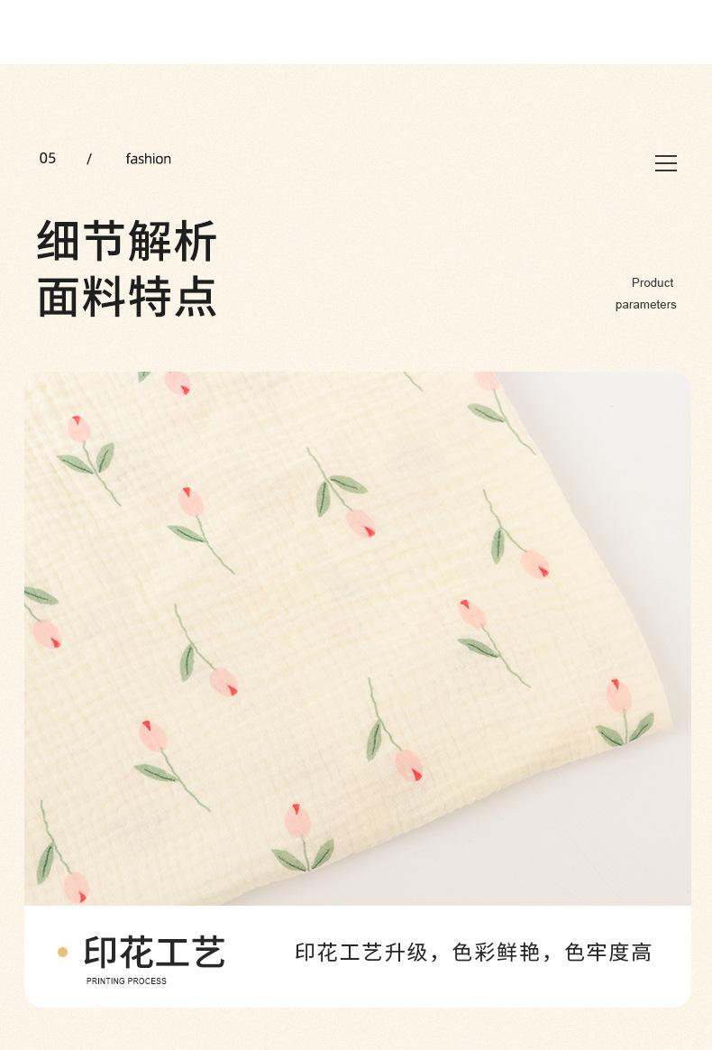 贾思敏详情色卡_07.jpg