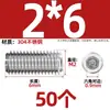 Tornillo prisionero de acero inoxidable 304 con cabeza hexagonal interior M2M4M5M6M8M10mm