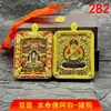 Dragão Cinco Grande Mestre Oito Grandes Budas Guardiões Thangka Gau Caixa de Joias Pingente Colar Duplo Dragão Oito Grandes Budas Guardiões
