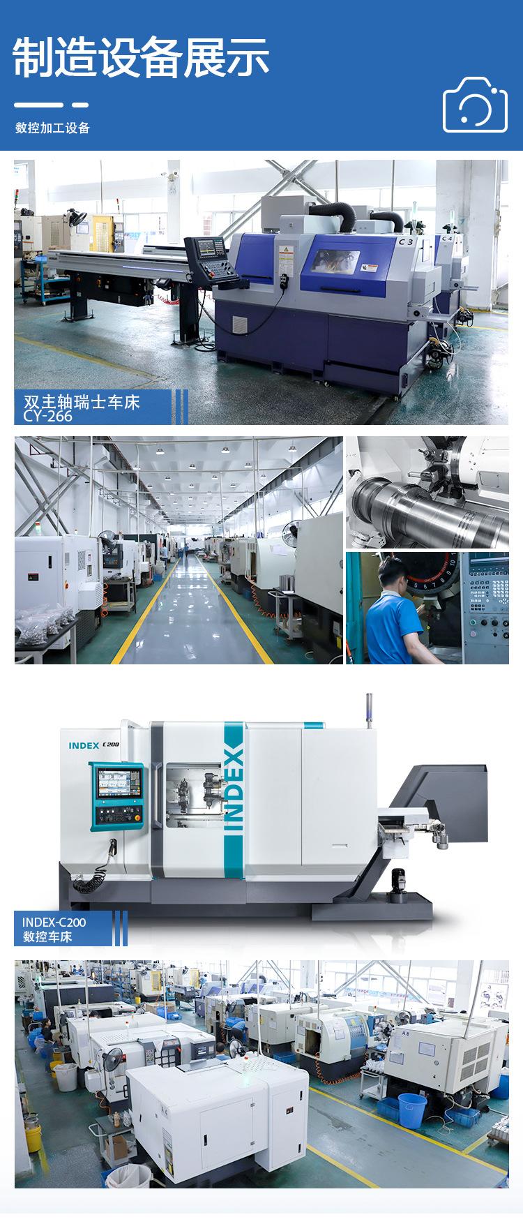 1688详情-CNC-1_03