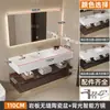 Mueble de Baño con Lavabo Integrado de Cerámica de Pizarra Cerámica Sin Costuras Estilo Hotel de Lujo Ligero Set de Lavabo
