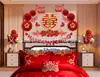 Decoração de Quarto de Casamento Conjunto Decoração de Casamento Bandeirolas Sala de Estar do Noivo Quarto Casamento Casa Nova Conjunto Completo Suprimentos de Casamento