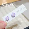 Super Pendientes Magnéticos de Clip para Orejas sin Perforación para Mujeres, Pendientes Sencillos sin Perforación para Estudiantes, Joyería para Orejas Nueva, Inteligente y Dulce