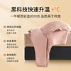 Otoño e invierno doble cara de terciopelo cepillado ropa interior térmica encaje sin costuras cabello tropical almohadilla para el pecho para mujer talla grande chaleco térmico