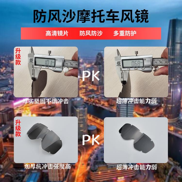 对比图2