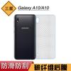Adecuado para teléfono móvil Samsung Galaxy A10, película de fibra de carbono, máscara trasera A10, cubierta trasera, película especial a rayas resistente a los arañazos