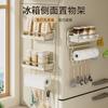 Estante de almacenamiento para refrigerador con absorción magnética multifuncional, estante de almacenamiento lateral, rollo de papel de cocina, estante ajustable sin clavos ni perforaciones.