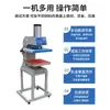 Prensa Neumática Automática de Transferencia Térmica para Mochilas, Zapatos, Etiquetas de Cuello, Máquina de Fotos, Máquina para Estampar Logos, Máquina de Planchado con Strass para Bricolaje