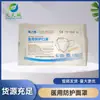 Mascarilla Protectora Médica N95 Blanca y Verde, N95 de Montaje en Cabeza, N95 de Montaje Sobre la Cabeza, N95 de Alta Protección para Uso Doméstico