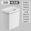 Cubo de basura para baño con tapa de apertura inteligente, Cubo de basura totalmente automático con sensor, Cubo de basura para espacios estrechos, Cubo de basura doméstico para cocina tipo sensor
