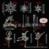 Navidad copo de nieve acrílico ángel gota de agua carámbano árbol de Navidad cristal línea decoración traje decoración fiesta de Navidad
