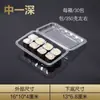 Cajas desechables para sushi, recipientes rectangulares para alimentos, loncheras transparentes, cajas de empaque para rollos de comida y fruta/verdura y carne, cajas para frutas