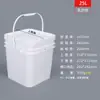Balde de Peixe Retangular com Assento, 20 Litros, Caixa Plástica Espessa com Tampa, Portátil para Atividades ao Ar Livre, Venda Direta e Fabricante de Dropshipping Metabo