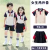 Uniforme de Escuela Primaria, Conjunto de Tres Piezas para Primavera y Otoño, Uniforme de Clase para Niños, Uniforme Deportivo de Primer Grado, Uniforme de Jardín de Infancia