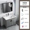 Conjunto de mueble de baño de pie de aluminio espacial con lavabo integrado de cerámica ampliado y profundizado