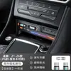 Adequado para Volkswagen Sagitar, Dock de Expansão de Carregamento Rápido Dedicado para Carro com Cabo Retrátil e Iluminação Ambiente Colorida